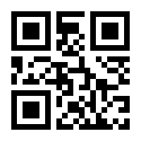 QR-Code zur Buchseite 9783847704485