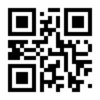 QR-Code zur Buchseite 9783847704782