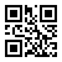 QR-Code zur Buchseite 9783847900498