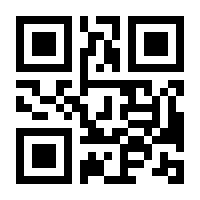 QR-Code zur Buchseite 9783847900658