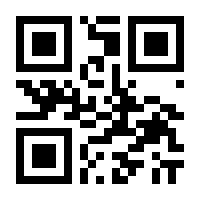 QR-Code zur Buchseite 9783847900825