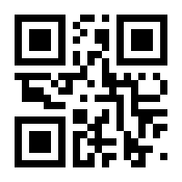 QR-Code zur Buchseite 9783847901457