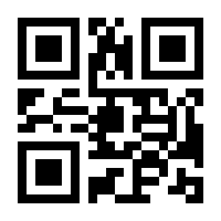 QR-Code zur Buchseite 9783848206759