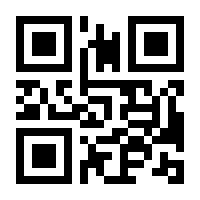 QR-Code zur Buchseite 9783848209996