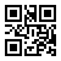 QR-Code zur Buchseite 9783848220755