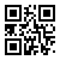 QR-Code zur Buchseite 9783848241941