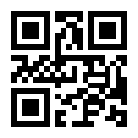 QR-Code zur Buchseite 9783848260218