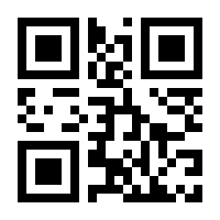 QR-Code zur Buchseite 9783848260256