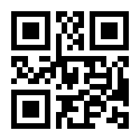 QR-Code zur Buchseite 9783848501694