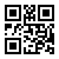 QR-Code zur Buchseite 9783848501717