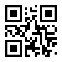 QR-Code zur Buchseite 9783848701254