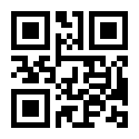 QR-Code zur Buchseite 9783848701445