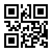 QR-Code zur Buchseite 9783848701971