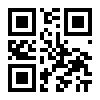 QR-Code zur Buchseite 9783848702497