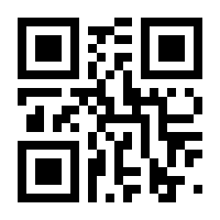 QR-Code zur Buchseite 9783848703531