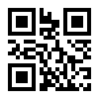 QR-Code zur Buchseite 9783848705443