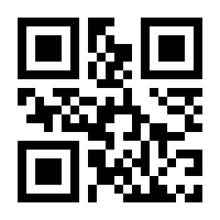 QR-Code zur Buchseite 9783848707256