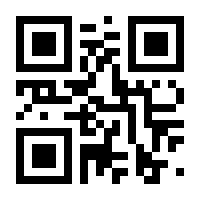 QR-Code zur Buchseite 9783848708383