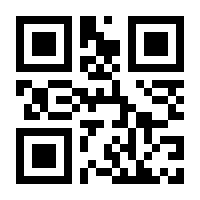 QR-Code zur Buchseite 9783848708499