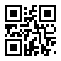 QR-Code zur Buchseite 9783848713516