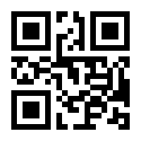 QR-Code zur Buchseite 9783848716548