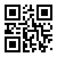 QR-Code zur Buchseite 9783848717965