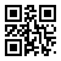 QR-Code zur Buchseite 9783848719082