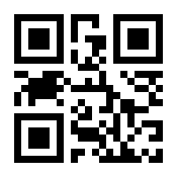 QR-Code zur Buchseite 9783848719730