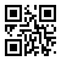 QR-Code zur Buchseite 9783848720187