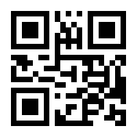 QR-Code zur Buchseite 9783848723317