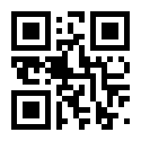 QR-Code zur Buchseite 9783848724796