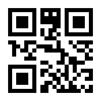 QR-Code zur Buchseite 9783848724802