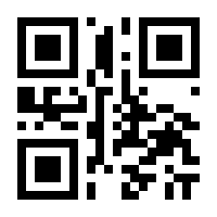 QR-Code zur Buchseite 9783848724819