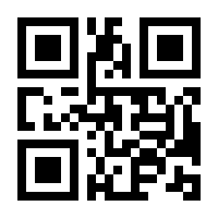 QR-Code zur Buchseite 9783848726110