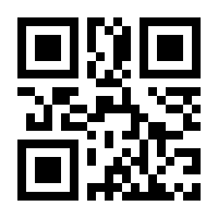 QR-Code zur Buchseite 9783848728794