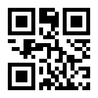 QR-Code zur Buchseite 9783848729760