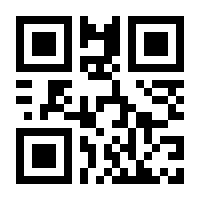 QR-Code zur Buchseite 9783848730193