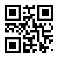 QR-Code zur Buchseite 9783848730476