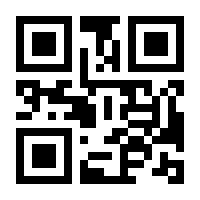 QR-Code zur Buchseite 9783848730544