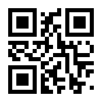 QR-Code zur Buchseite 9783848731220