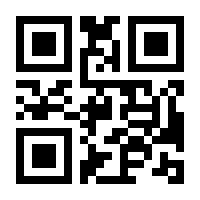 QR-Code zur Buchseite 9783848731770