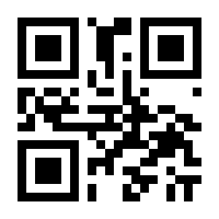 QR-Code zur Buchseite 9783848732418