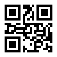 QR-Code zur Buchseite 9783848733118