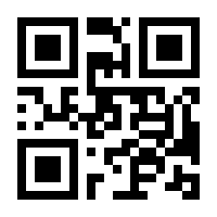 QR-Code zur Buchseite 9783848733163