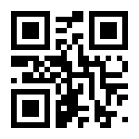 QR-Code zur Buchseite 9783848733644