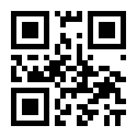 QR-Code zur Buchseite 9783848733781