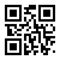 QR-Code zur Buchseite 9783848734825