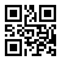 QR-Code zur Buchseite 9783848736188