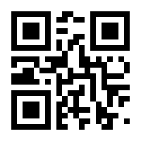 QR-Code zur Buchseite 9783848736447