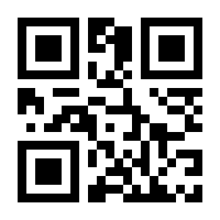 QR-Code zur Buchseite 9783848737260